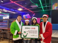러쉬 트램펄린파크 선시은 대표 초록 산타 참여