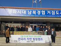 포천시 이동면 관룡사, 사랑의 쌀 기탁
