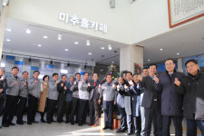 인천 미추홀경찰서, 크리스마스 점등식 행사