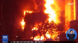 의정부 모델하우스 화재, 가슴 쓸어내리기 전 잠시동안 암흑 수원서는 질서정연하게