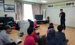 남양주풍양보건소, 진접읍 접동마을 치매안심마을 지정