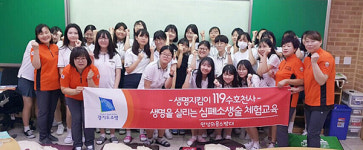 안성시, ‘생명안전 나·너 지킴이’ 심폐소생술 교육 실시