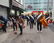 인천 도화1동 행정복지센터, 동절기 마을 대청소 행사