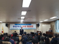 북성동 주민자치위원회, 토론회 열어 중구 원도심 발전 위한 주민 의견 교류