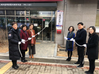 하남미사강변복지관 ‘제1호 치매극복 선도단체’ 현판식가져