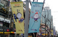 안양 평촌일번가 문화의 거리에  ‘가로 현수기’ 설치