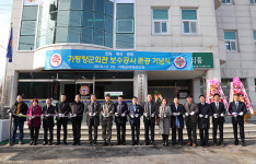 가평군, 향군회관 보수공사 준공식 개최