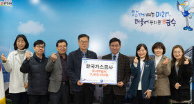 한국가스공사 인천기지본부, 연수구 해돋이도서관에 도서구입비 기탁