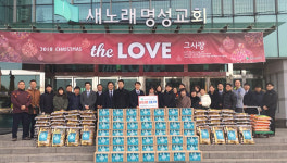 하남시, 관내 이웃돕기가 줄이어