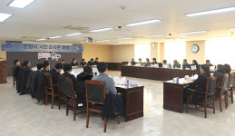 안양시, 시민감사관과 ‘대화의 장’ 가져