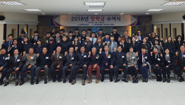 계양새마을금고, 중고생 장학금 전달