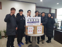 인천터미널 정형외과의원, 시체육회 하키선수단에 의료물품 기부