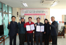 화성시자원봉사센터, ㈜현대레저 화이트골프연습장과 업무협약
