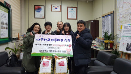 부천 상도중학생, 축제 바자회 수익금 백미마련 기탁