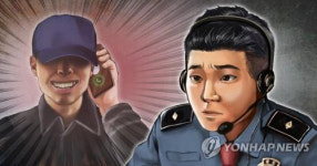 구리경찰서(Cafe Herb) | 구리시청 폭파 허위 협박 전화 한 50대 男 검거