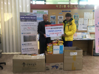 인천 계양구 작전동 용인대멘토태권도 라면 기탁