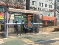 의왕 오전동 주민센터 버스승강장 등 2곳 방풍막 시범 운영