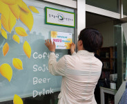 이천여성새로일하기센터,창업초기물품 지원사업 진행