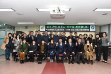울산시 울주군,공공산후조리원 벤치마킹 사례 여주시 방문