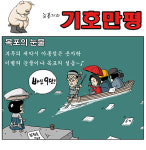 목포의 눈물