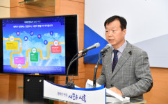 시흥시,국제안전도시 공인사업 추진 계획 발표