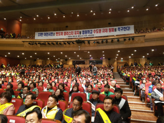 이천지역 80여 개 시민단체 ‘이천시 반도체 클러스터 유치 시민연대’ 출범식 가져
