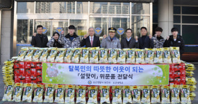 오산경찰서와 오산대학교,설맞이 위문품 지원 및 범죄예방 활동