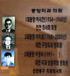 더 많은 이들에게 인술 펼치고파… 3대째 지켜온 사명감