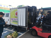 안산 농수산물도매시장, ‘2019년 푸드뱅크 나눔사업’ 실시