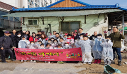 연천군자원봉사센터 봉달가족봉사단 ‘한전 따뜻한 겨울 연탄나눔’ 활동