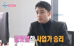 승리, 위대한 게츠비 느낌 비즈니스맨 하루 재조명, 네이티브 발음이 신들린 듯