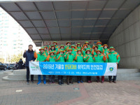 양주시-자율방재단, 노인시설 250곳 한파피해 안전 점검