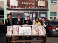 여주시 신지2리 새마을회,설 명절 맞아 여주쌀 능서면사무소 기탁