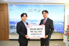 코오롱환경서비스, 어려운 이웃 위해 쌀 하남시청에 기탁