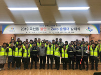 수원시 곡선동 행정복지센터, ‘불안-Zero 순찰대’ 발대식
