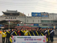 가스안전 경기본부, 수원 전통시장에서 유관기관 합동 가스안전 캠페인