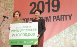 ㈜고헤어, 초록우산에 1000만 원 전달 1년간 앞머리 커트비용 등 모아 마련