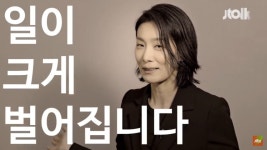 스카이캐슬 혜나 범인 짧은 헤어로 나타나 일이 크게 벌어진다 믿을 수 없는 단란함