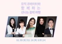 피아노∼아쟁 ‘동서양 소리’ 함께 즐기는 음악여행