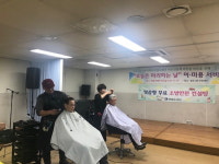 이웃사랑 담은 가위질로 헤어스타일 변신 도왔죠
