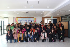 오산시 사회적경제협의회,노인 초청 정월대보름 맞이 경로잔치 행사 개최