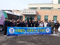 연천군 군남면 -의정부 성베드로병원, 주민보건향상 의료 협약식