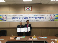 파주교육청-시티요양병원, 장기치료 학생 ‘병원학교’ 업무협약
