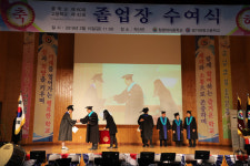 여주 경기관광고등학교 2019학년도 졸업식 개최