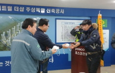 중부노동청장 공사현장서 미세먼지 대책 의견 청취