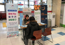 의정부시, 송산 2동 ‘찾아가는 일자리 상담창구’ 운영