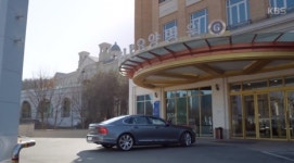 골든뷰캐슬요양병원 , 명희 찾아달라고 난리쳐 , 하나뿐인 내편 유이 최수종 박상원은 시련을