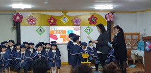 가평 홍익 어린이집 졸업식 전원 한자 8급 자격증 취득