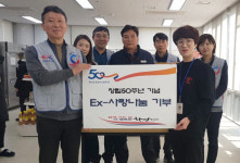 한국도로공사 화성지사,창립50주년 ‘사랑나눔 기부 및 봉사’ 실시