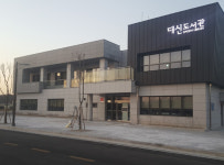 여주시 평생학습센터,대신도서관 개관 앞두고 시험운영 실시